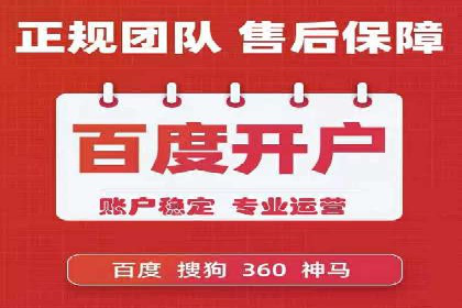 提升ROI的秘密武器——信息流广告优化案例详解