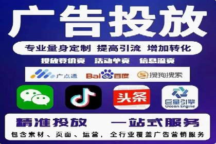 深度解析：百度推广代理的运营策略与效果