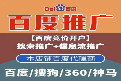 提升SEM广告点击率的有效方法——以一家餐饮企业的成功案例为参考